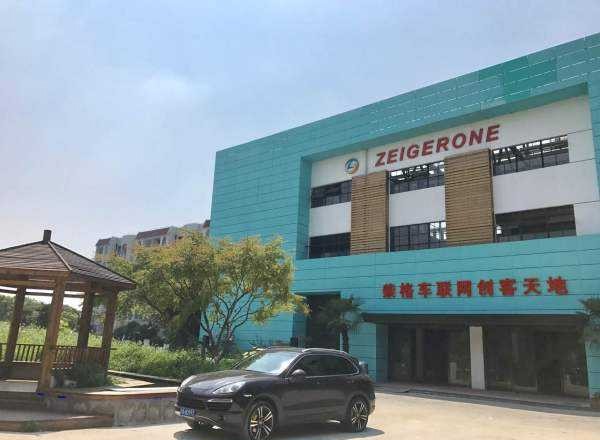 柴格創(chuàng)客天地創(chuàng)意園