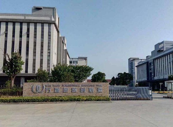 萬(wàn)香國(guó)際創(chuàng)新港