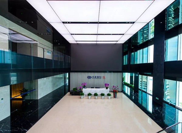 興業(yè)銀行大廈