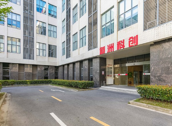 道洲科創(chuàng)御橋基地