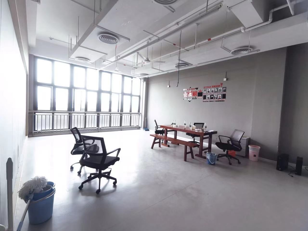 心創(chuàng)造創(chuàng)業(yè)園