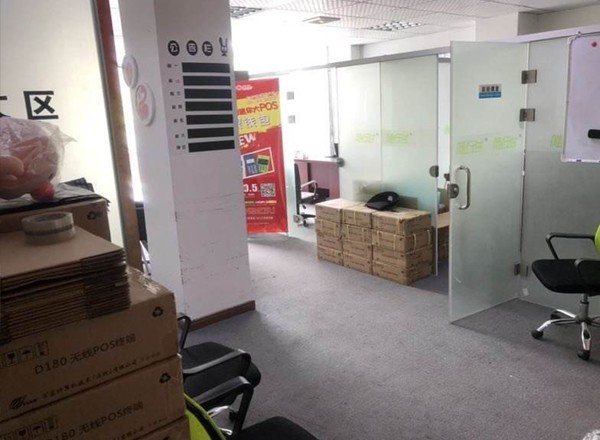 588創(chuàng)意園