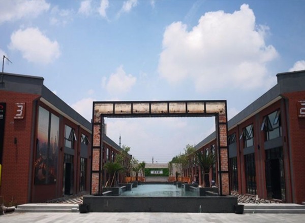 樂工坊1988創(chuàng)意園