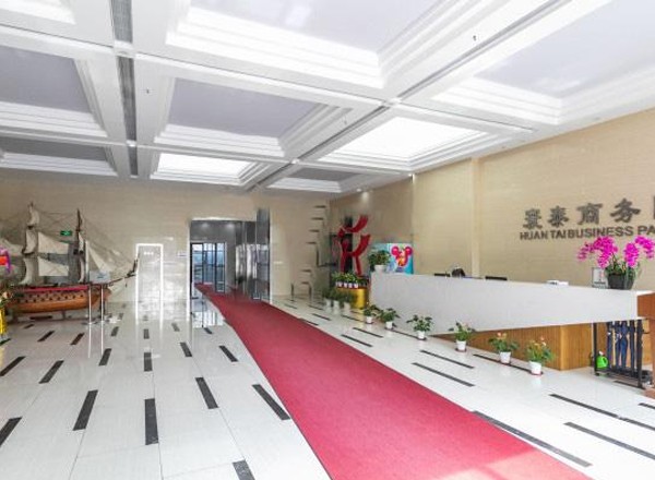 寰泰商務(wù)園