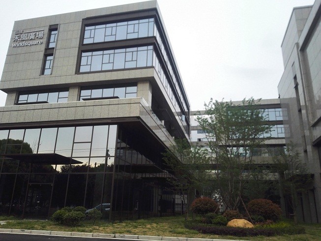 伍信禾風(fēng)廣場