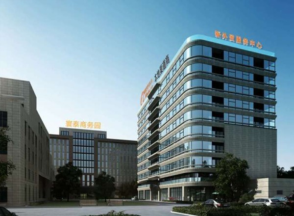 新外貿(mào)服務(wù)中心