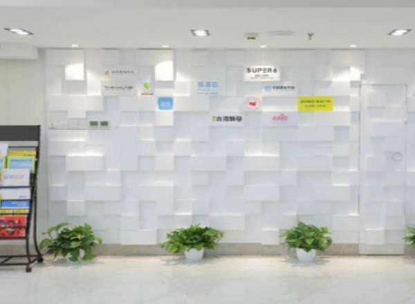 伯樂工場(裕安大廈)