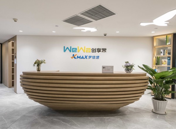 KMAX夢佳速(寶安大廈)