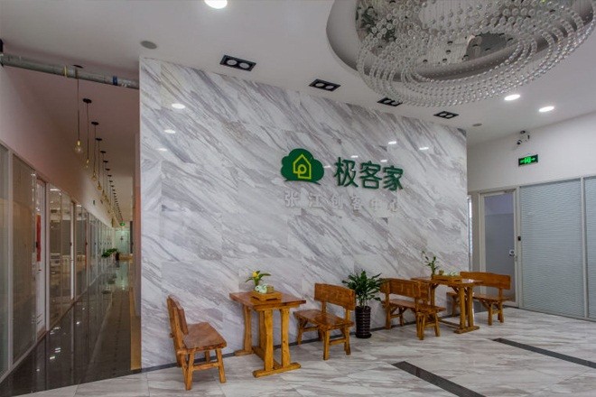 第一際企業(yè)孵化園(華強(qiáng)大廈)