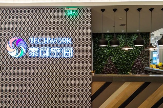 泰創(chuàng)空間(長(zhǎng)泰國(guó)際廣場(chǎng))