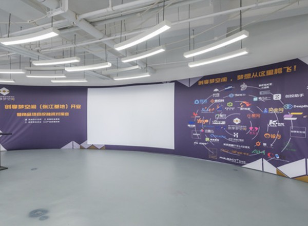 創(chuàng)享夢(mèng)空間(科海大樓)