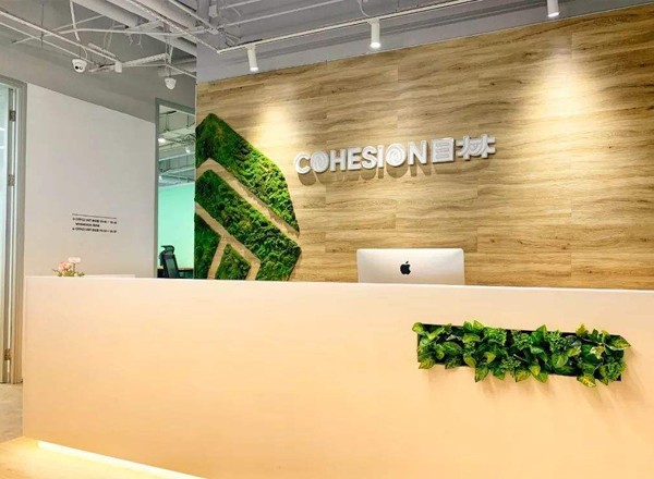 COHESION目林(環(huán)球都會(huì)廣場(chǎng))