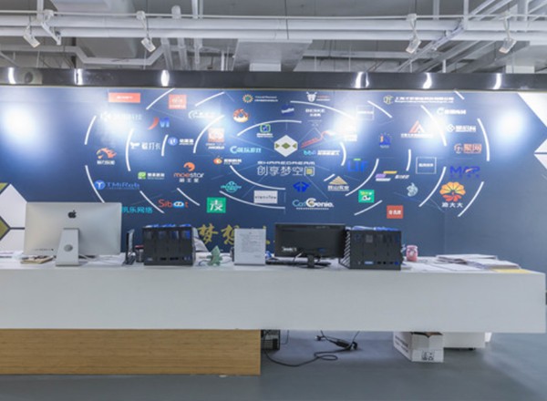 創(chuàng)享夢(mèng)空間(科海大樓)