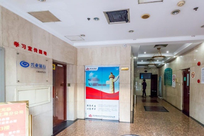 中華保險華盛大廈