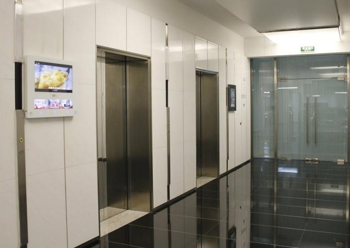 中一國際商務大廈