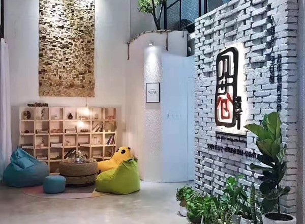 江南廠創(chuàng)意園
