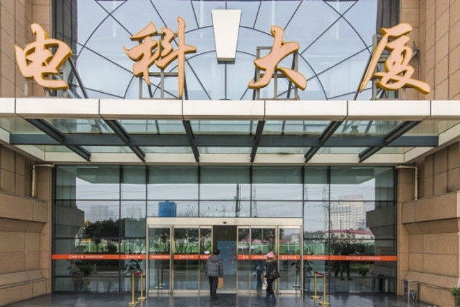 電科大廈