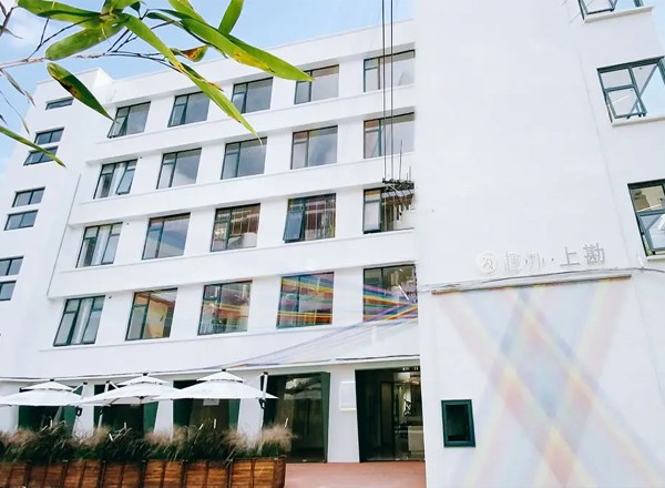 趣辦·一百零八上苑