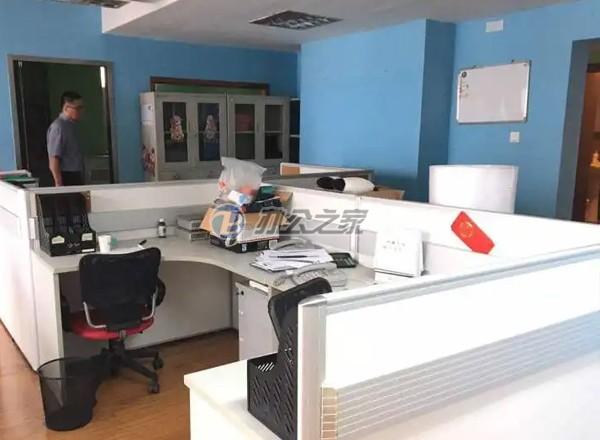 金峰世紀(jì)大廈