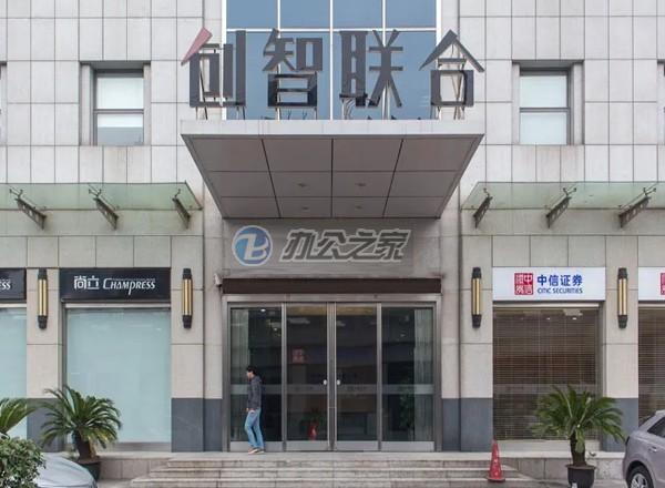 創(chuàng)智聯(lián)合大廈