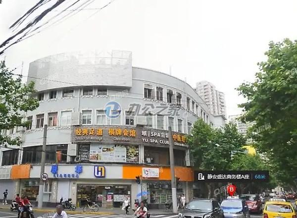 靜安盛達商務(wù)樓