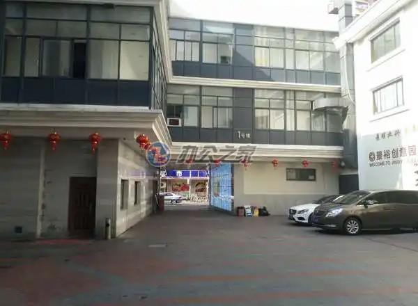 景裕創(chuàng)意園