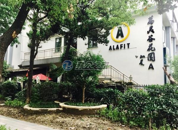 萬靈谷花園（709媒體創(chuàng)意園）