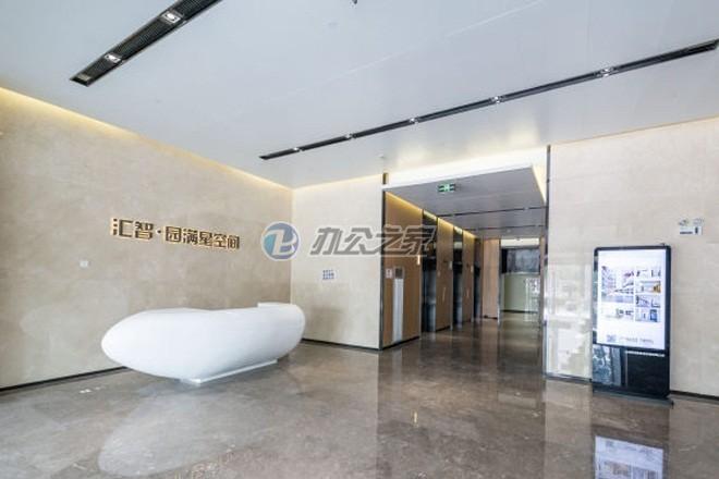 匯智園滿星空間