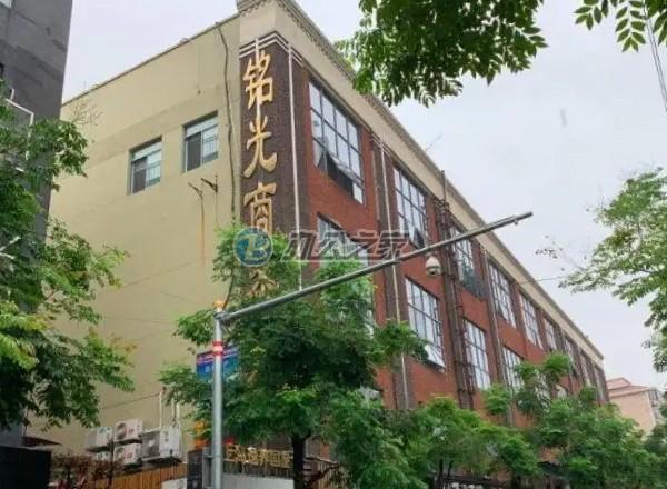 銘光商務(wù)樓