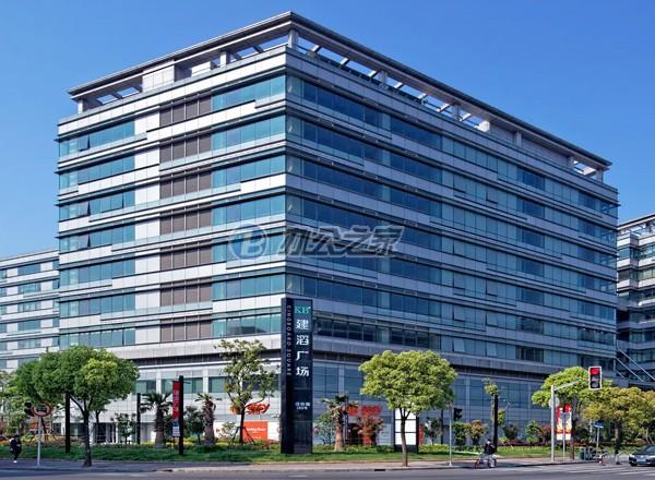 建滔企業(yè)廣場