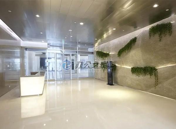 建滔企業(yè)廣場(chǎng)