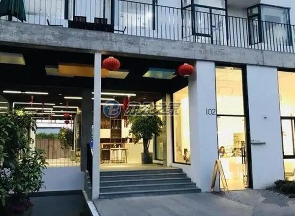 徐匯大樹下創(chuàng)意園