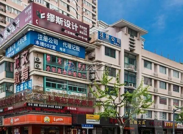 東宇商務(wù)樓