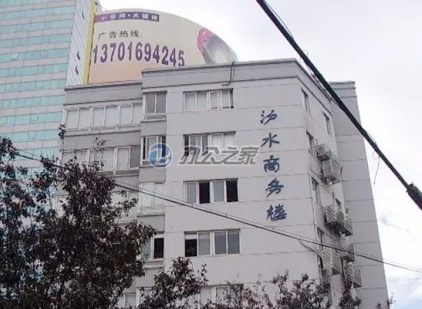 滬水商務(wù)樓