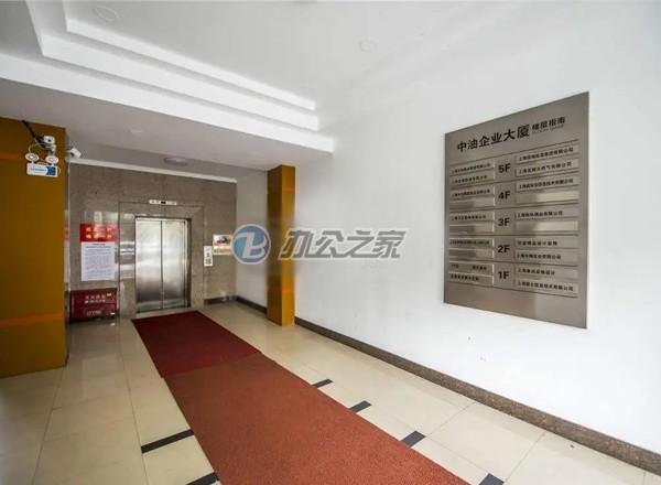 中油企業(yè)大廈