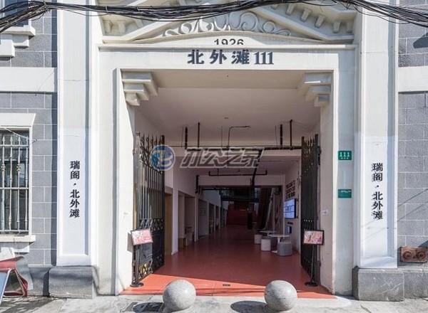 瑞閣壹號(北外灘111藝術(shù)園)