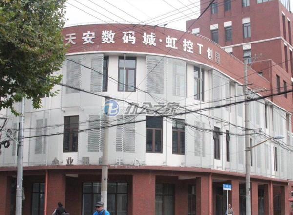 天安數(shù)碼城·虹控T創(chuàng)園
