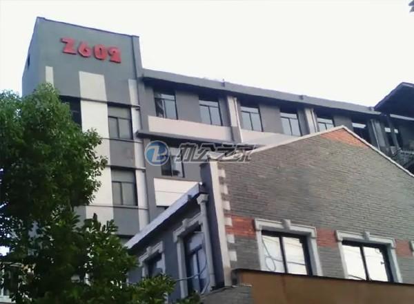 Z602創(chuàng)意園區(qū)