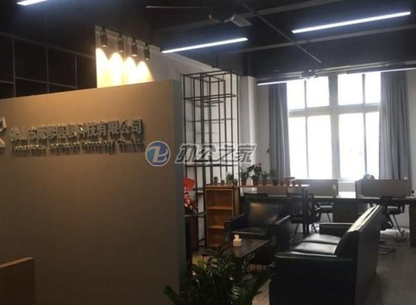 智慧橋創(chuàng)意產(chǎn)業(yè)園