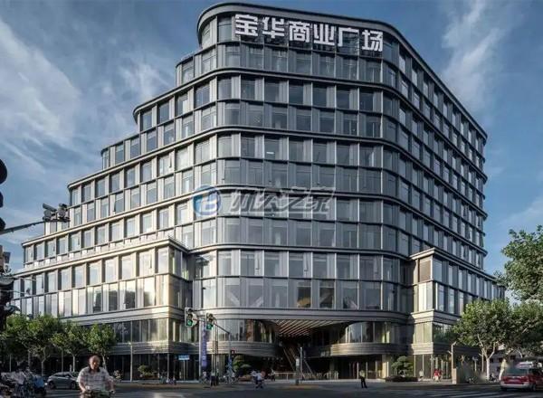 寶華商業(yè)廣場