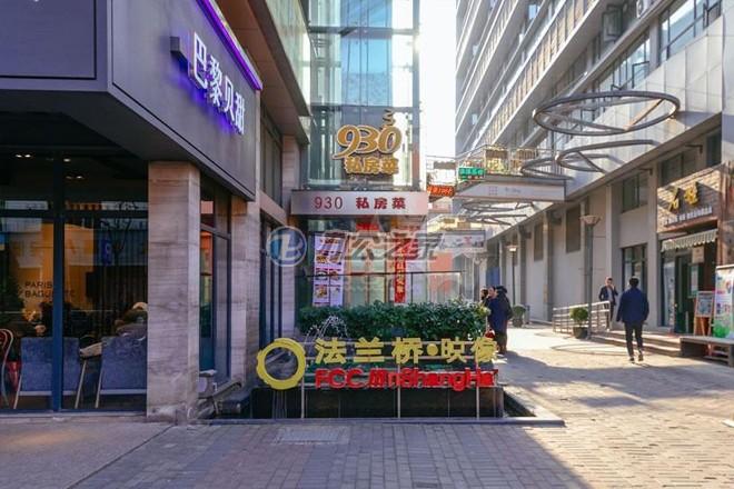 法蘭橋創(chuàng)意園