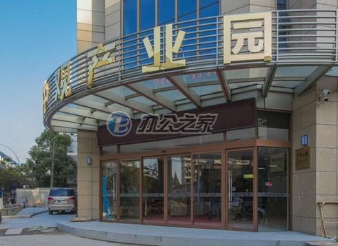 中觀產(chǎn)業(yè)園