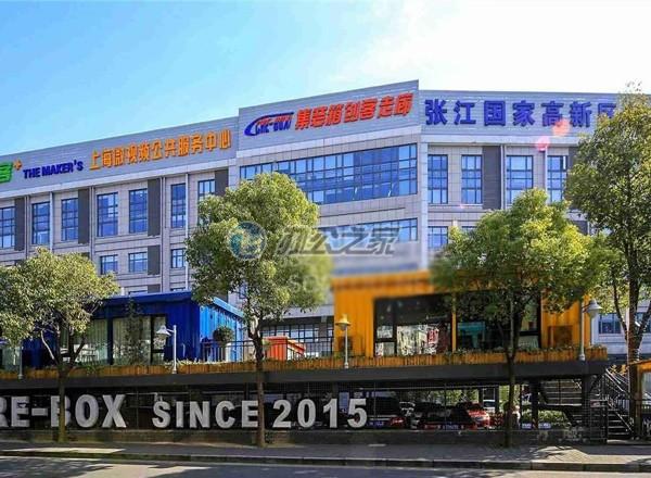 明珠創(chuàng)意園