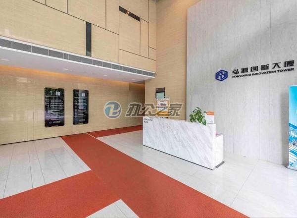 弘源創(chuàng)新中心