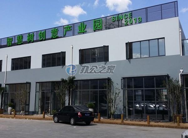 智慧樹創(chuàng)意產(chǎn)業(yè)園