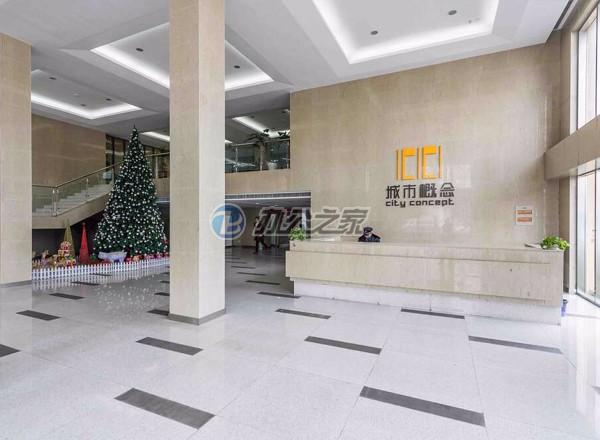 城市概念創(chuàng)意園