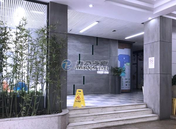 智慧樹(shù)創(chuàng)意產(chǎn)業(yè)園