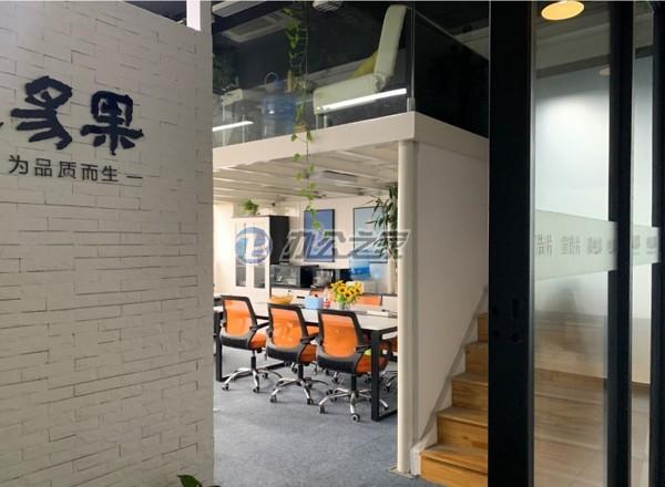 大樹下新媒體創(chuàng)意園