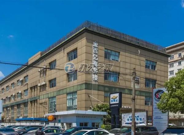 金百億商務(wù)樓