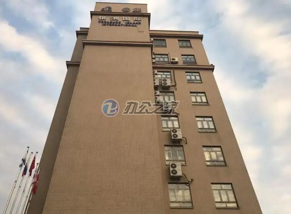 新銀洲國際商務(wù)大廈